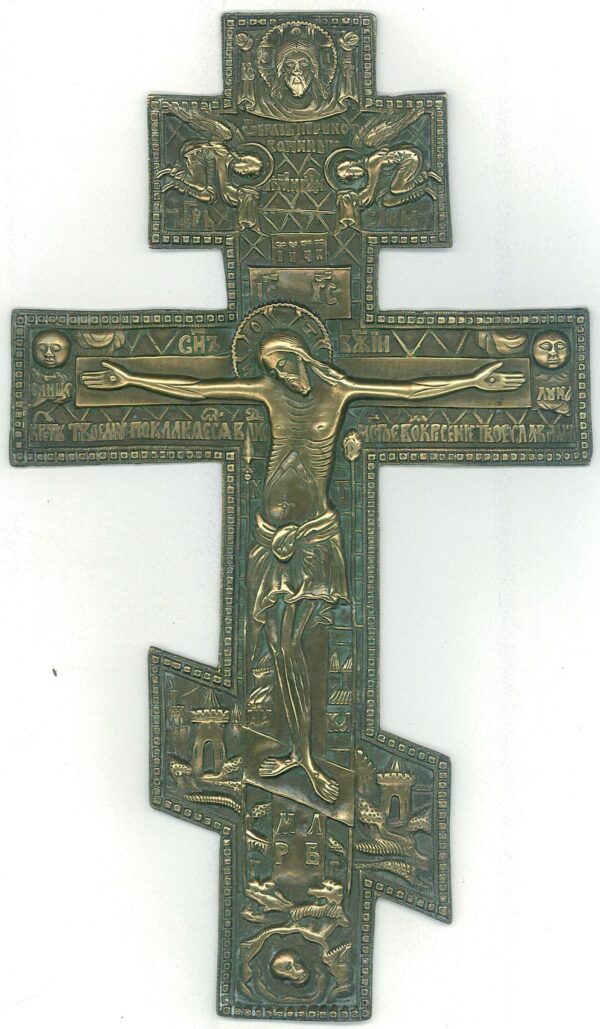Blessing Cross