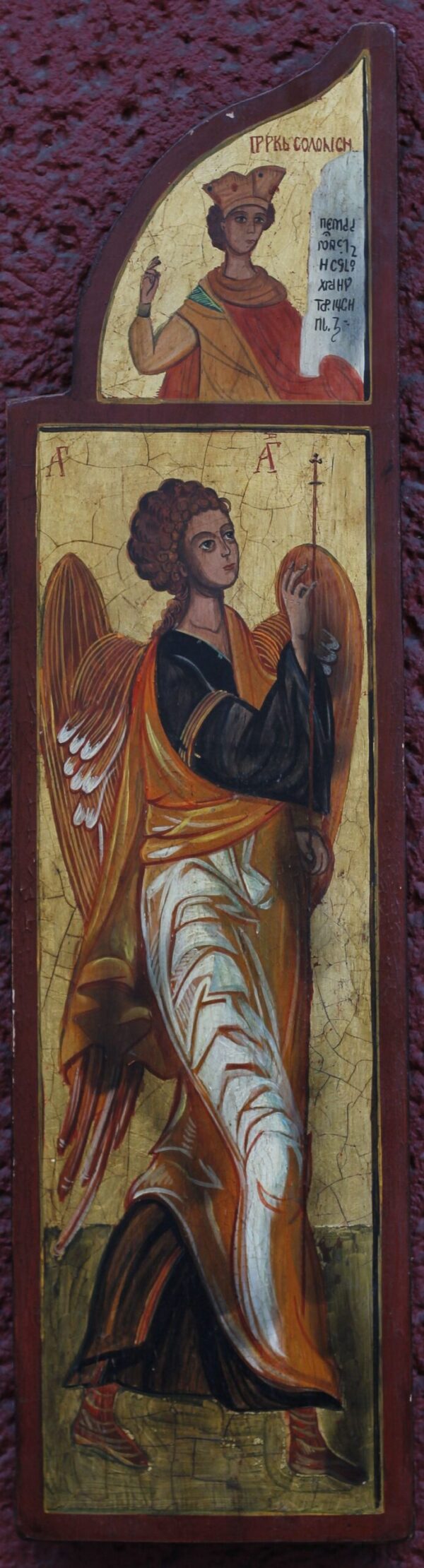 Royal Doors with Archangel Michael