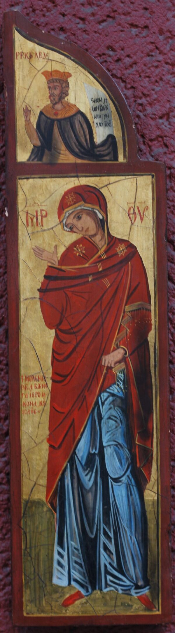 Königstüre Maria