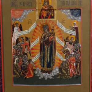 Божья Матерь "Всех скорбящих Радость"