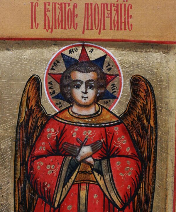Christ "the Kind Silence" - Image 2